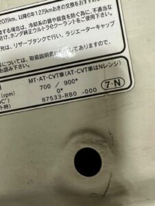 Капот для Honda Fit II (GE6, GE7, GE8, GE9) - фото 10