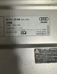 Капот,B7) для Audi A4 Avant III (8ED,B7) - фото 5
