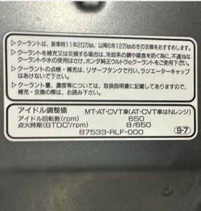 Капот для Honda Odyssey IV (RB3, RB4) - фото 7