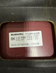 Капот для Subaru Legacy универсал V (BR/B14) - фото 8