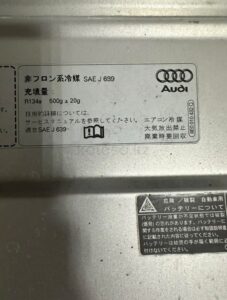 Капот,B7) для Audi A4 Avant III (8ED,B7) - фото 7